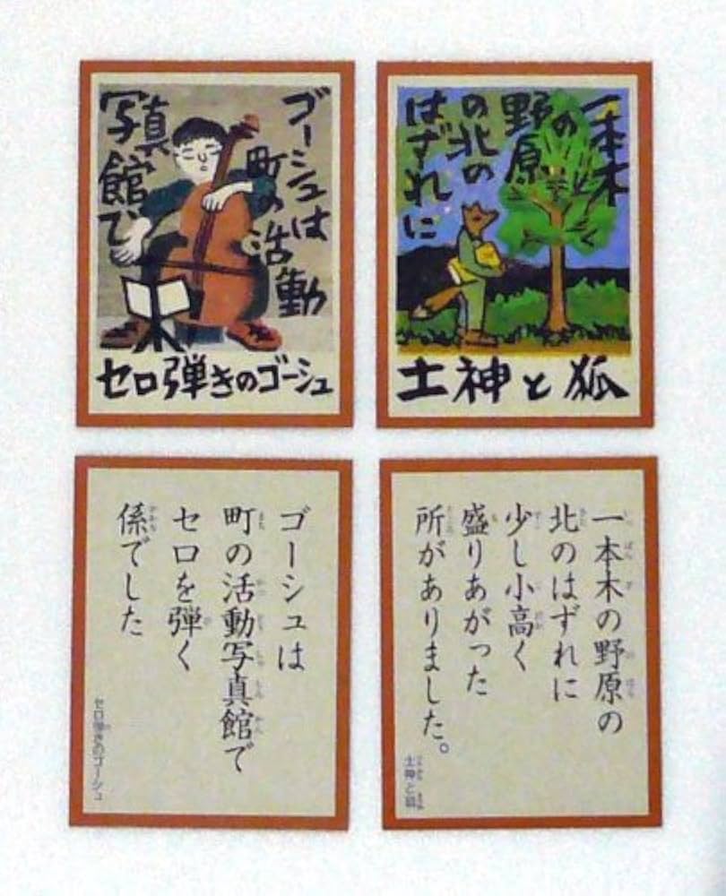 ことわざ歌留多 鈴木棠三 貴重本　初版 ことわざ歌留多 鈴木棠三 貴重本 初版 本
